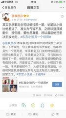 日本正能量网站入口